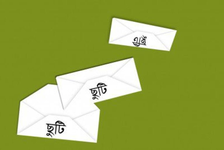 কীভাবে কাজে লাগাব বিরতির সময়গুলো !
