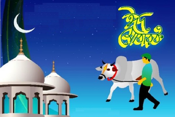 কুরবানী ও কুরবানীর তাৎপর্য : ইবাদত সম্পর্কে বিভ্রম থাকা উচিত নয়