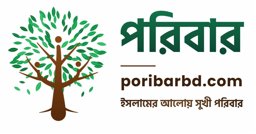 পরিবার বিডি লোগো